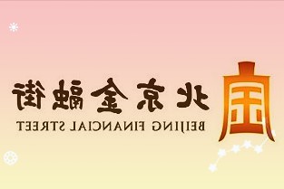挪威开发出世界上最大的漂浮式海上风电场,可减少对天然气的需求