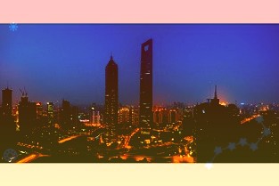 华安鑫创：股东杨磊拟减持不超过3%股份