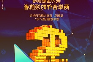 二连板久吾高科:上半年净利同比预降60%-43%