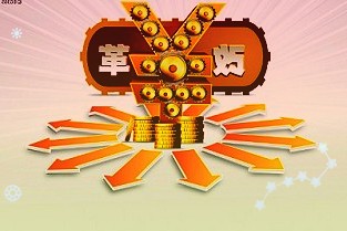 Bigme大我S6Color彩色墨水屏智能办公本发布,售价3699元