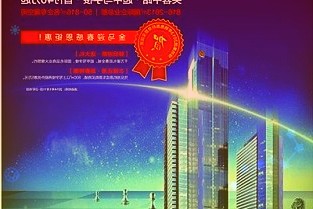 华阳集团002906:22Q1业绩超预期展望后续保持乐观
